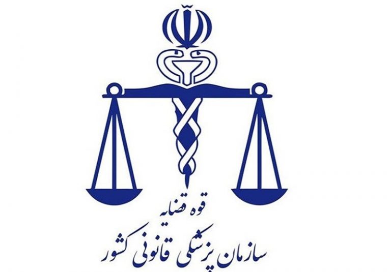 پزشکی قانونی: بیشترین تلفات رانندگی در شهریور ثبت میشود
