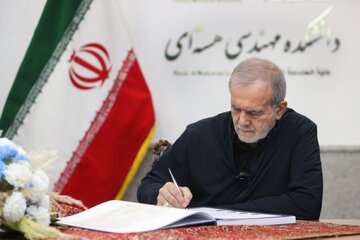 پزشکیان: دانشمندان شهید هیچ گناهی نداشتند جز آنکه میدانستند/ آنها هیچ اقدامی جز خدمت به مردم و تلاش برای حفظ کشور از تجاوزها انجام ندادند