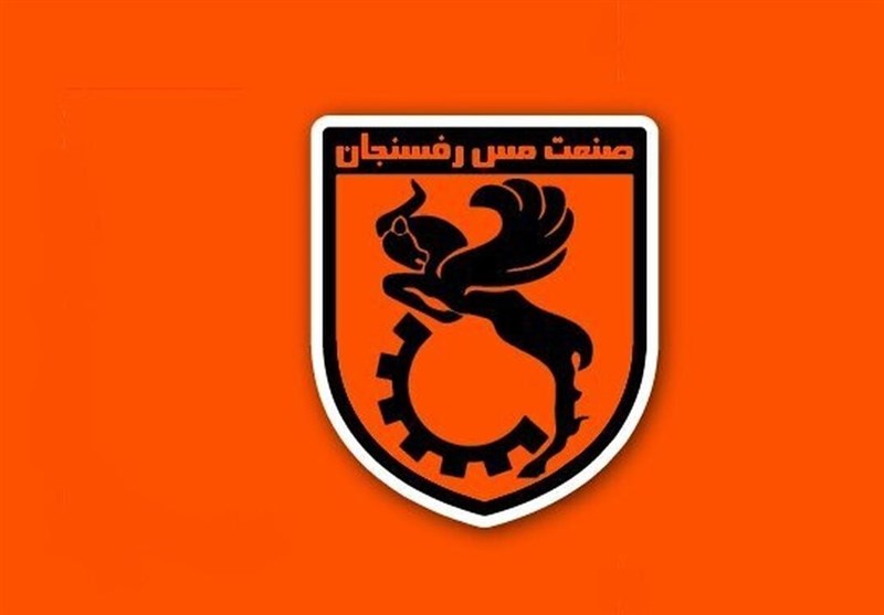 پنجره نقلوانتقالاتی مس رفسنجان باز شد