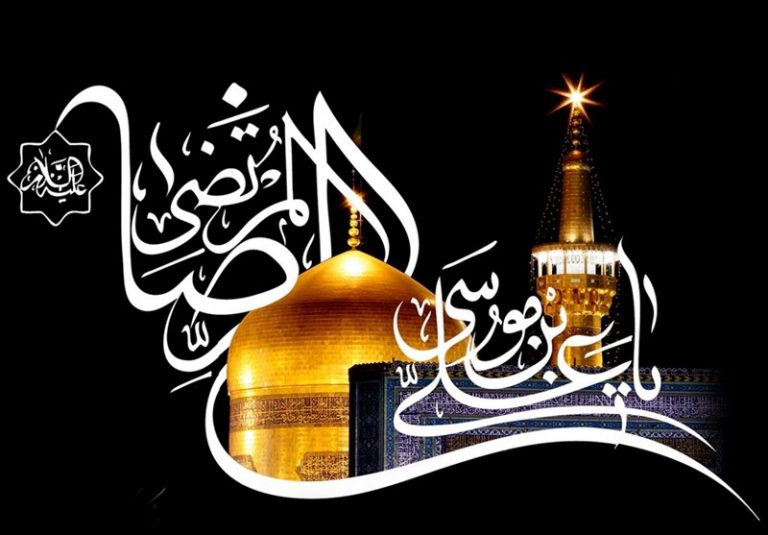 چگونه فرد آگاه به مقام امام رضا(ع)، قاتل آن حضرت شد؟