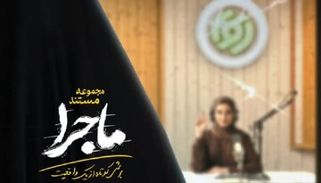 چگونه میتوان از دل بحران، بیرون آمد و الهامبخش دیگران شد؟