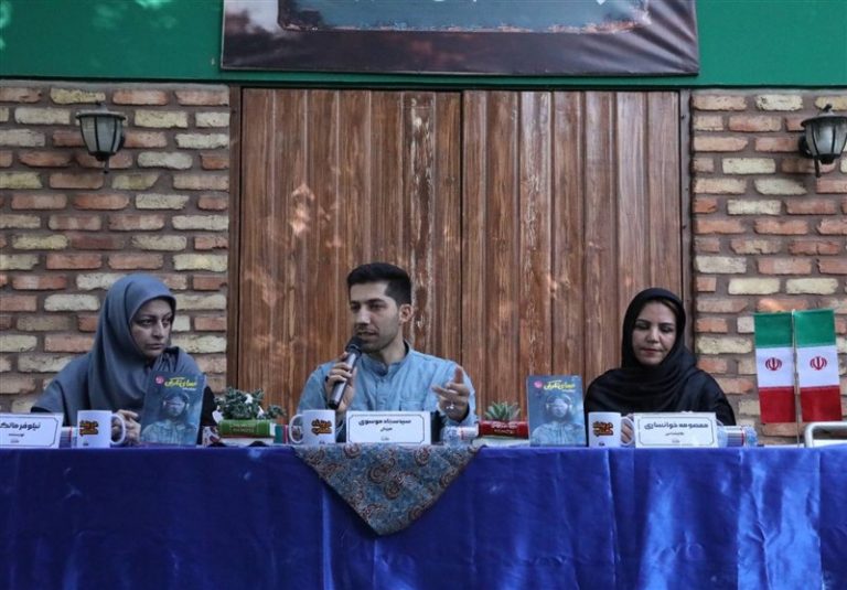 کتابی برای غلبه بر چالشهای دوران نوجوانی