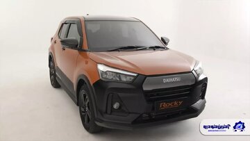 کمیابتر از بوگاتی، ارزانتر از ایرانخودرو ریرا / دایهاتسو راکی لیمیتد ادیشن معرفی شد