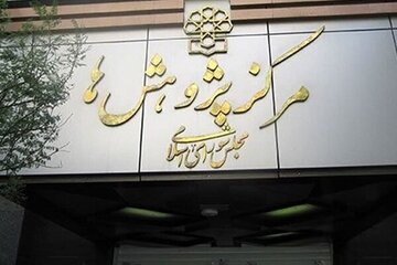 گزارش مرکز پژوهش های مجلس از نقش و عملکرد تشکلهای مردم نهاد در جنگ ایران و اسرائیل/ لزوم طراحی بستههای حمایت فوری از این تشکلها برای دوران اضطرار