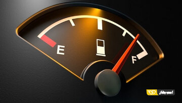 یک راهکار بسیار ساده برای کاهش مصرف سوخت خودرو