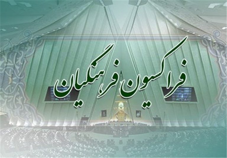 ۳ گام اساسی برای معلمان/ پیشنهاد پرداخت ۵۰درصد فوقالعاده فرهنگیان