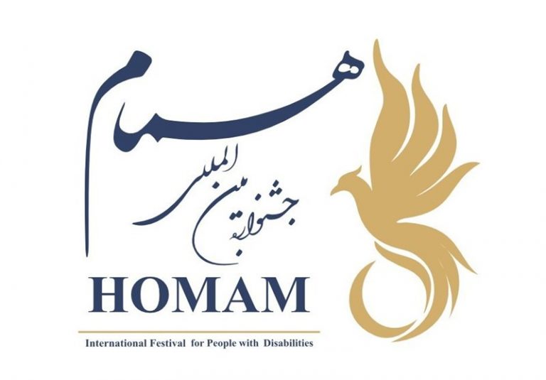آثار نمایندگان برگزیده “پارا آرت” توکیو در جشنواره همام