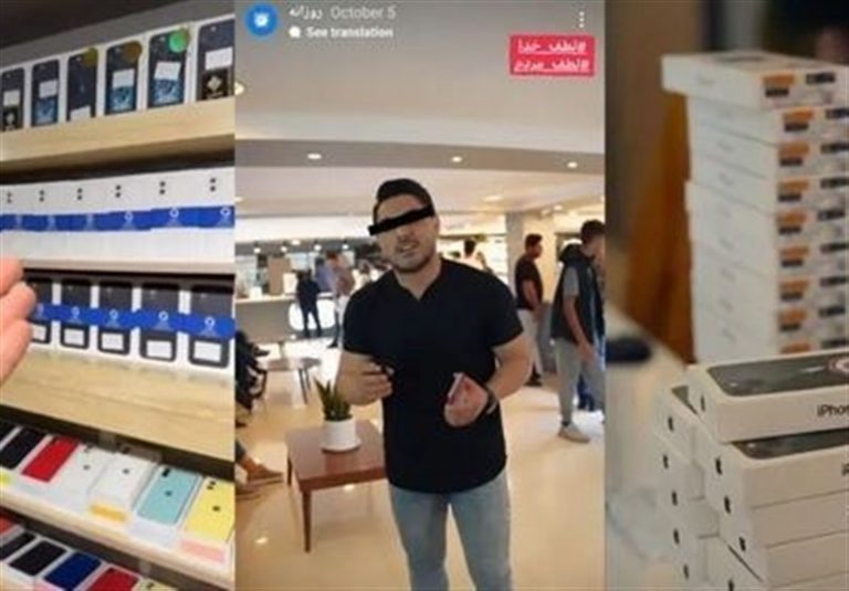 آخرین وضعیت بزرگترین پرونده کلاهبرداری موبایلی/ ۴ هزار شاکی با ۱۵۰ میلیارد خسارت!