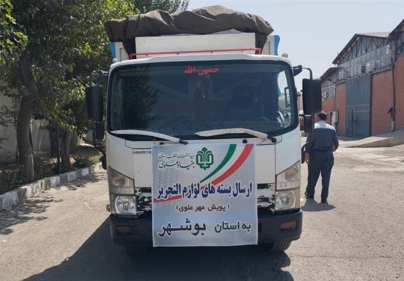 آغاز پویش ملی «مهر علوی»؛ توزیع بیش از ۶۷۵۰ بسته نوشتافزار در ۳ استان محروم کشور