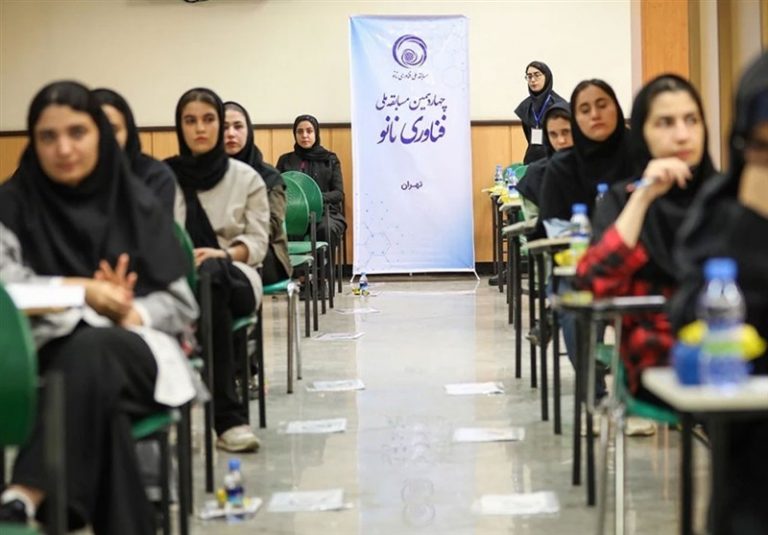 اسامی راهیافتگان به مرحله سوم چهاردهمین مسابقه ملی فناوری نانو منتشر شد