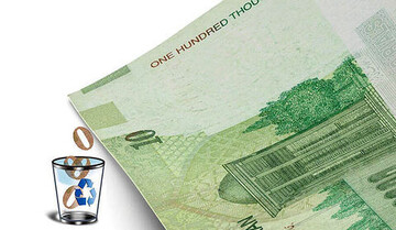 اسرار حذف چهار صفر از پول ملی