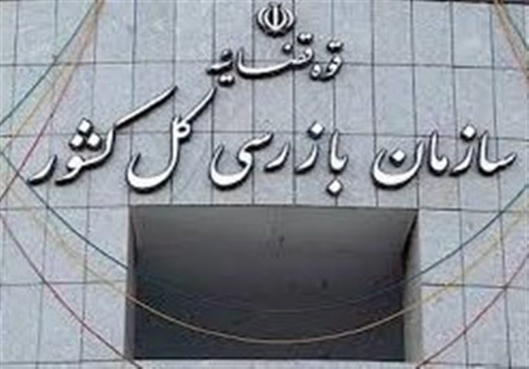 اصلاح رویه غیرقانونی در بیمههای خودرو با ورود سازمان بازرسی