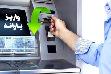 اطلاعات قدیمی مبنای دهکبندی و پرداخت یارانه/ دادههای سامانه «حمایت» باید بروز شود