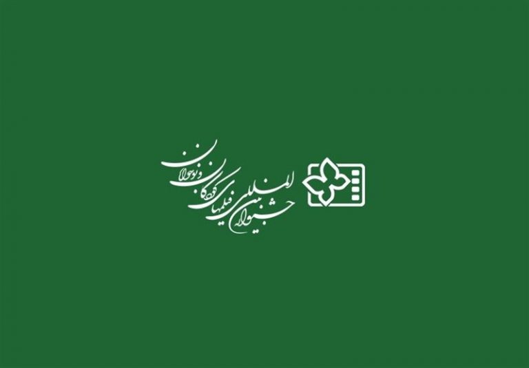 اعضای شورای سیاستگذاری و مدیران جشنواره فیلمهای کودکان و نوجوانان معرفی شدند