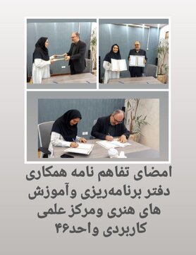 اعطای بورسیه تحصیلی به هنرجویان هنرستانهای هنرهای زیبا