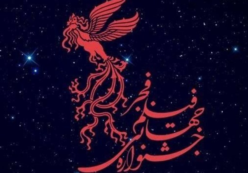 اعلام جزئیات چهلوسومین جشنواره جهانی فیلم فجر