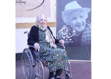 اعلام زمان وداع با ثمینه باغچه‌بان