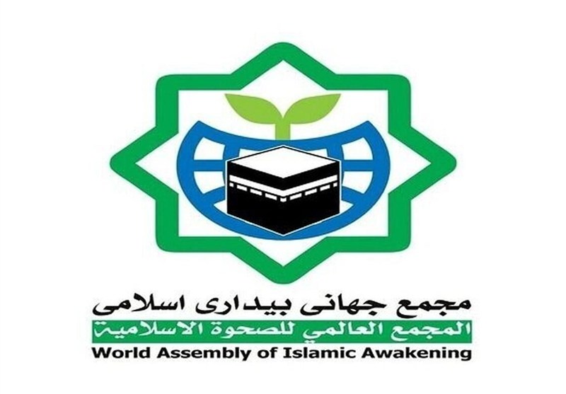 امت واحده| گزارشی از اجلاس شورای عالی بیداری اسلامی