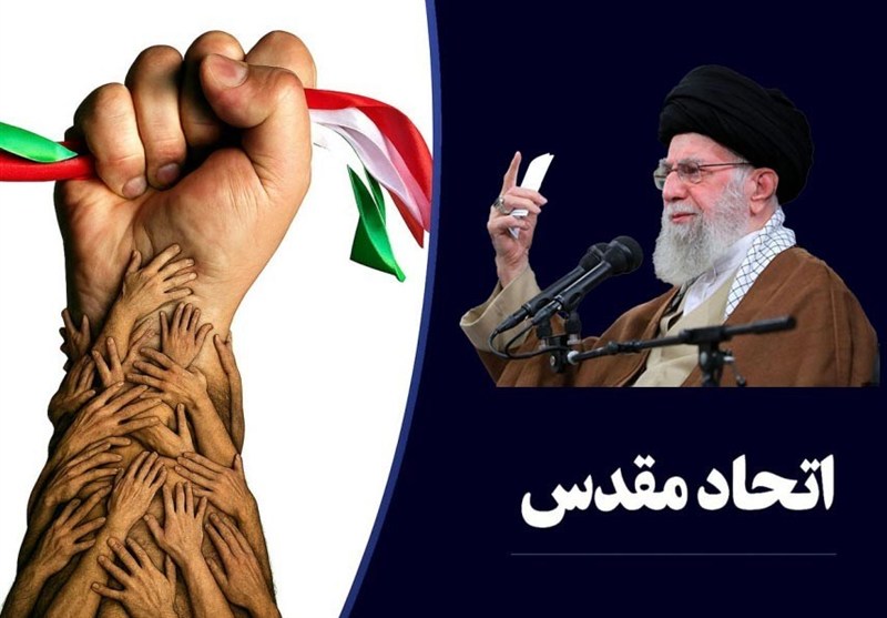 امت واحده|فرصت گفتوگوی مذاهب را دریابیم