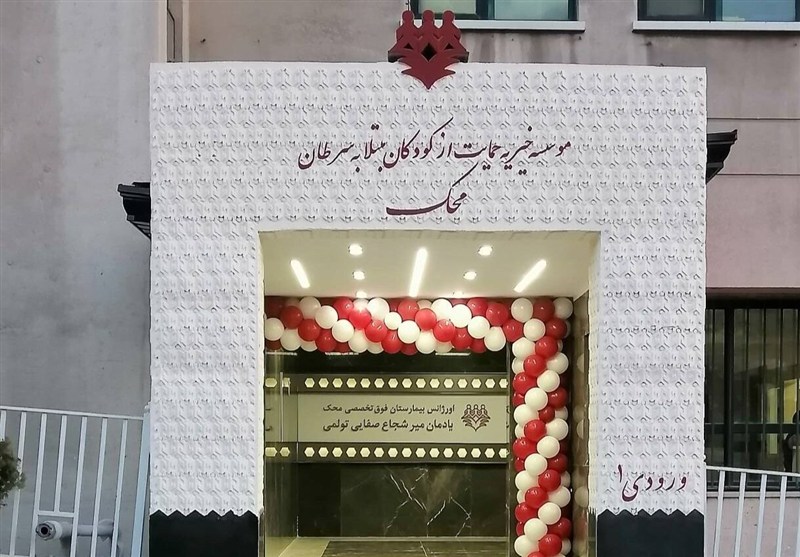 امضای تفاهمنامه همکاری محک و جایزه سالانه هوش مصنوعی ایران و رونمایی از چالش محک