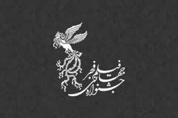 امکانی ویژه برای متولدین ۱ فروردین ۱۳۷۷ تا ۱۱ دی ۱۳۷۶