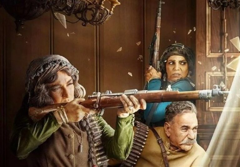 ایران اول شخص جمع در «شکارگاه»