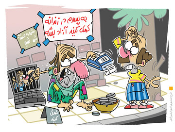 این دختر گدا با ۵۰۰هزار فالوئر،درآمد میلیونی دارد