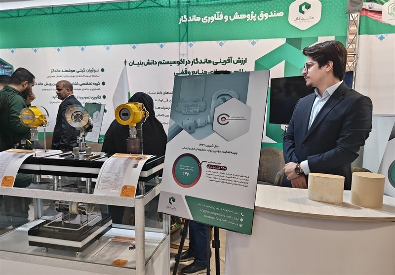 بازدید معاون رییس جمهور از نمایشگاه دستاوردهای وقف