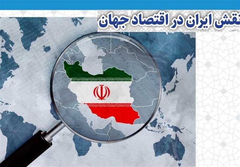 بازگشت از جهانی شدن و لزوم باز تعریف نقش ایران در نظام اقتصاد بین الملل