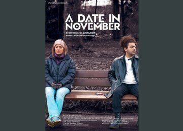 بازگشت مهناز افشار به سینما