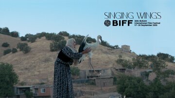 «بالهای آوازخوان» در بخش مسابقه جشنواره بوسان