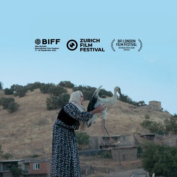 «بالهای آوازخوان» در راه دو جشنواره معتبر جهانی