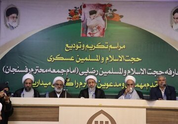 برگزاری مراسم معارفه امام جمعه جدید رفسنجان