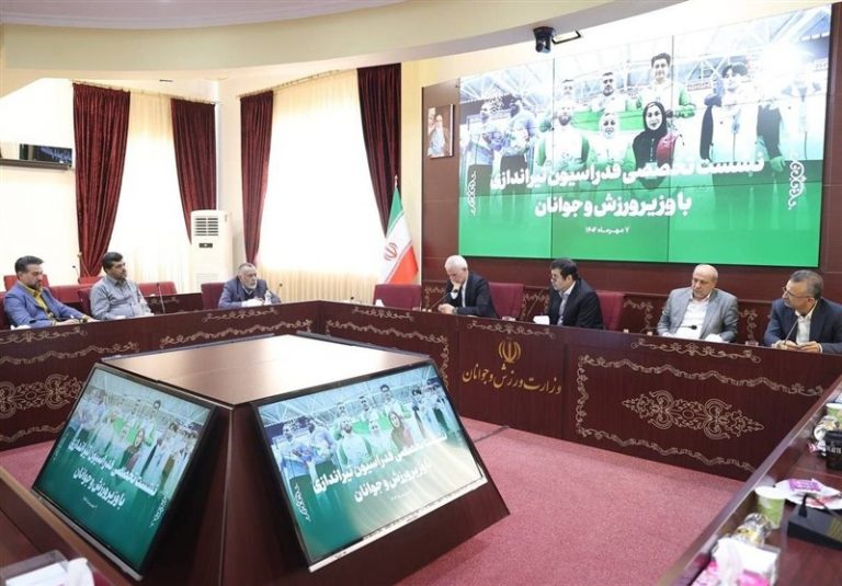 برگزاری نشست تخصصی وزارت ورزش با فدراسیونهای تیراندازی و دوومیدانی