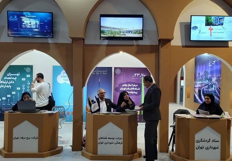 برگزاری نمایشگاه و اجلاس بینالمللی شهر پایدار