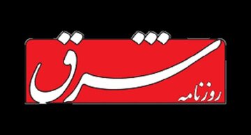 برگزاری کنسرتهایی مثل همایون شجریان میتوانست انسجام مردم ایران با ملتهای قطر و فلسطین را آشکار کند