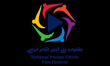 تلاش برای کشف استعدادهای بومی مناطق قوم‌نشین