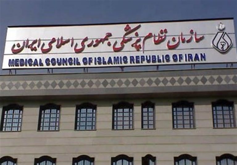 تلاش برخی جریانها برای مهندسی انتخابات نظام پزشکی!