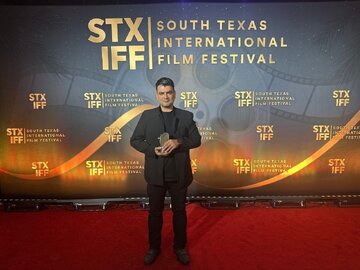 جایزه تگزاسی‌ها به علی عطشانی