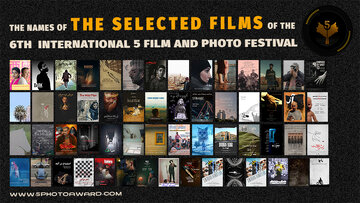 جشنوارهای که ستاره اسکندری مدیر شورای آن است