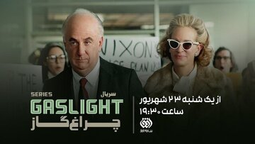 جولیا رابرتز و شان پن از امشب در تلویزیون