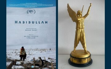 حبیبالله جایزه جشنواره کوبانی را برد