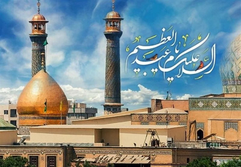 حضرت عبدالعظیم حسنی (ع): حلقه پیوند میان امامت و جامعه شیعی