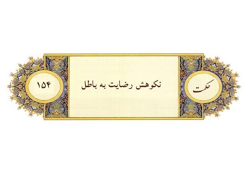 خشنودی و ناخشنودی در فرهنگ ایمانی