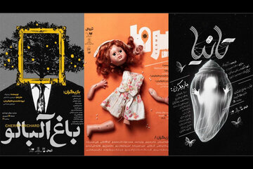 خواندن سه اثر از سه نویسنده مطرح جهان در نوفللوشاتو