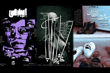 خوانش سه نمایشنامه در عمارت نوفل لوشاتو