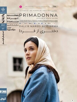 داستان واقعی نخستین زنی که در برابر متجاوز به دادگاه متوسل شد