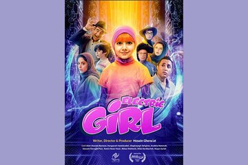 دختر برقی ایرانی به آلمان میرود