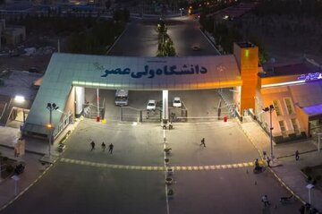 درخشش اساتید دانشگاه ولی عصر (عج) رفسنجان در جهان