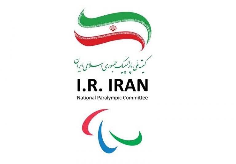 درخواست ایران برای تعلیق عضویت رژیم صهیونیستی در کمیته بینالمللی پارالمپیک